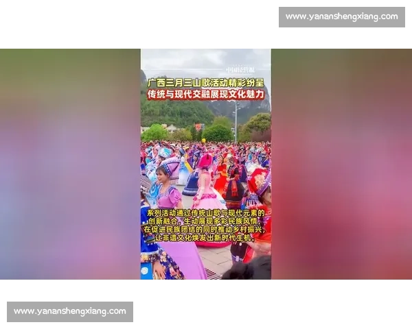 紫云板当山歌比赛精彩纷呈展示地方文化魅力的盛大舞台
