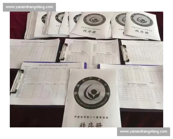学校篮球比赛秩序册：赛事安排与规则说明、参赛队伍与裁判安排及注意事项
