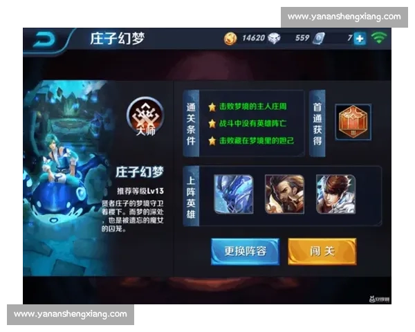 王者荣耀赛事报名流程详解及参赛注意事项全攻略 王者荣耀赛事报名流程详解及参赛注意事项全攻略